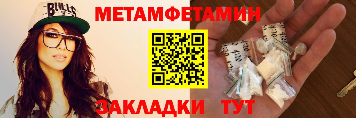 Новозыбков  Amphetamine 98%  Amphetamine  Вход с VPN 