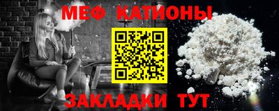 каннабис Северобайкальск