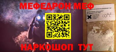 мдма Славгород