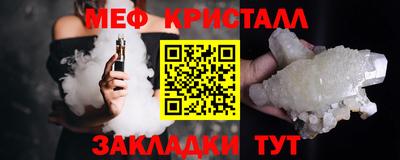 герыч Севастополь