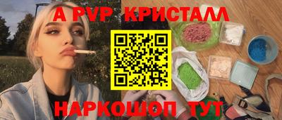 герыч Севастополь