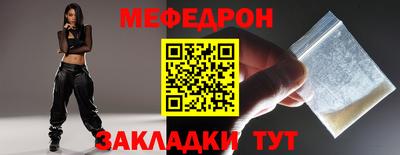 каннабис Северобайкальск