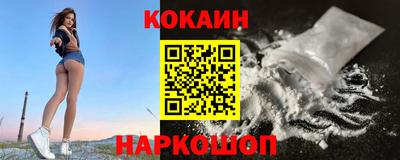 каннабис Северобайкальск