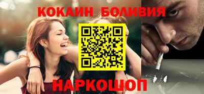 каннабис Северобайкальск