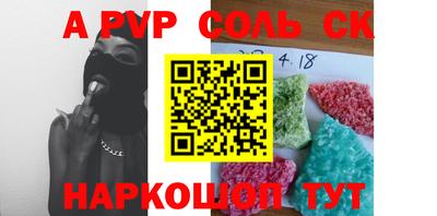 каннабис Северобайкальск