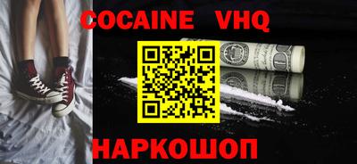каннабис Северобайкальск