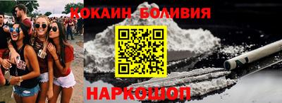 каннабис Северобайкальск