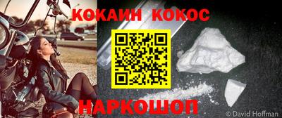 каннабис Северобайкальск