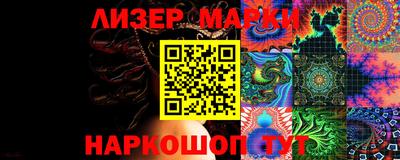 каннабис Северобайкальск