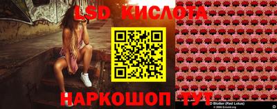 герыч Севастополь