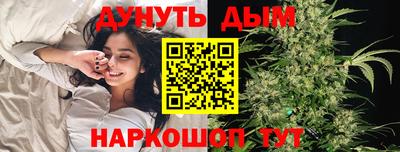 герыч Севастополь