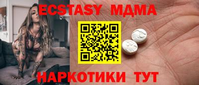 герыч Севастополь