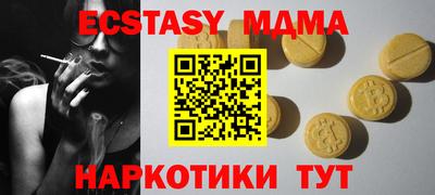 каннабис Северобайкальск