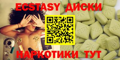 мдма Славгород