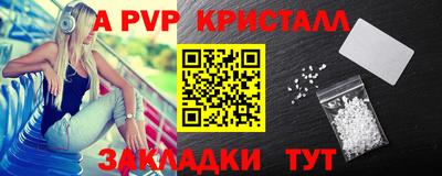 герыч Севастополь