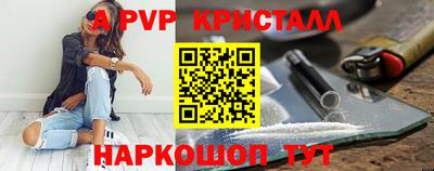 герыч Севастополь