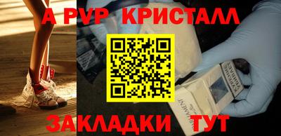 шишки Славянск-на-Кубани