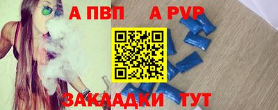 герыч Севастополь