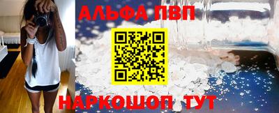 герыч Севастополь