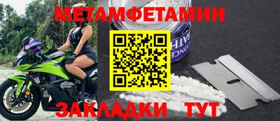 герыч Севастополь