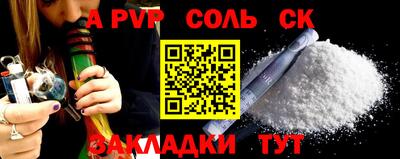 герыч Севастополь