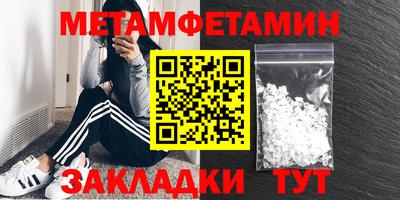 каннабис Северобайкальск