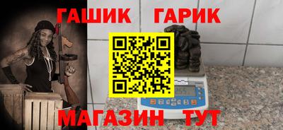 каннабис Северобайкальск