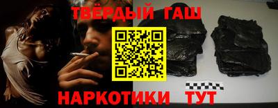каннабис Сланцы