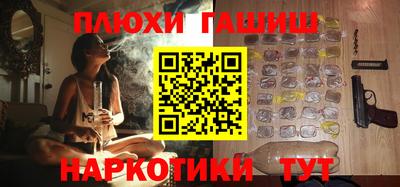 каннабис Сланцы