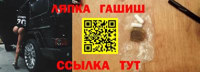 герыч Севастополь