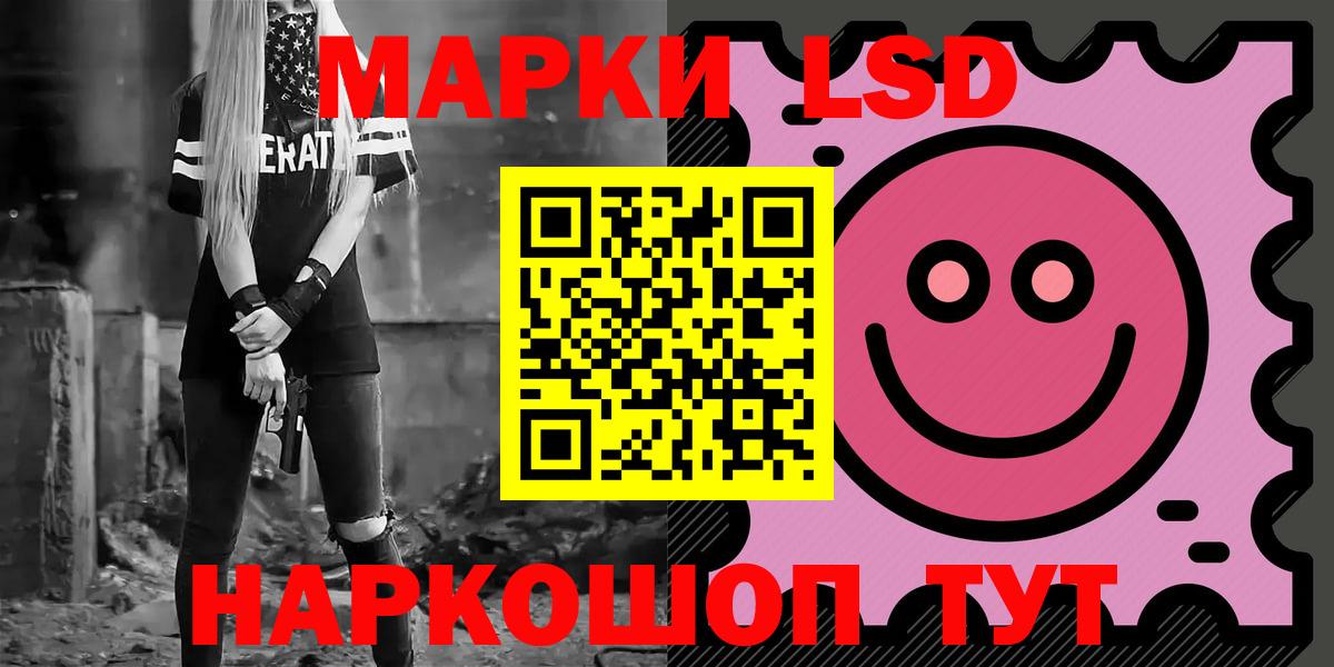 Лсд 25 экстази кислота Новозыбков
