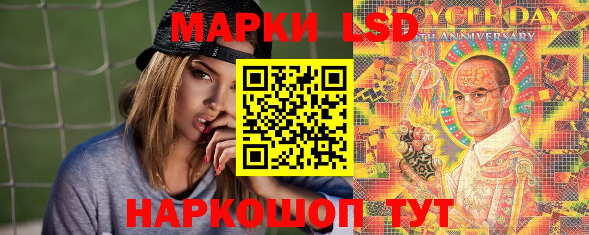 Марки NBOMe 1500мкг  Наркотические марки  Новозыбков  Вход с VPN 