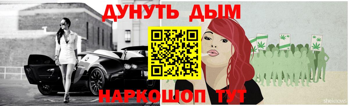 Шишки марихуана THC 21%  Канабис OG Kush  Новозыбков  Бошки Шишки THC 21%  Вход с VPN  Каннабис THC 21% 